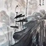 張大千（1899－1983）荷花