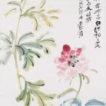 張大千（1899－1983）紅花綠葉枝連理