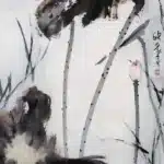 歐豪年（1935－2024）荷塘月色
