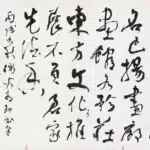 歐豪年（1935－2024）藝苑長流