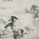 歐豪年（1935－2024）雲海松濤
