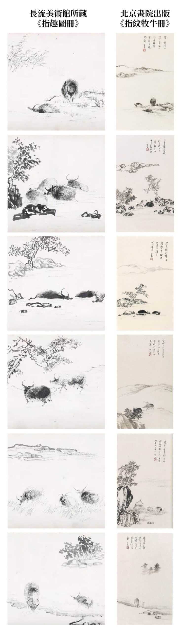 20210072-對比圖-3