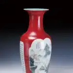 乾隆年製款紅釉開窗山水書法賞瓶