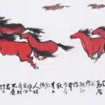 李奇茂（1925－2019）奔馬圖