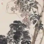 吳昌碩（1844－1927）翠葉珠光
