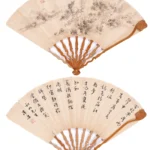 黃賓虹（1864－1955）宗元山水／李澤安（不詳）書法成扇