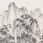 溥儒（溥心畬）（1896－1963）夕陽渡口