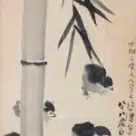 齊白石（1864－1957）／徐悲鴻（1895－1953）竹葉小雞
