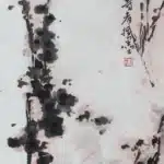 潘天壽（1897－1971）指墨苔石鮮魚