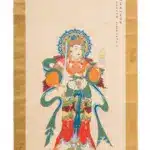 溥儒（1896－1963）莫高窟唐人菩薩像
