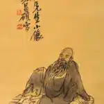 吳昌碩（1844－1927）右任先生小像