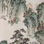 溥儒（1896－1963）溪山隱居圖