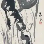 高一峰（1915－1972）馬