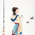 孫雲生（1918－2000）春燕回眸