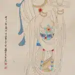 孫雲生（1918－2000）淨華菩薩