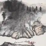 孫雲生（1918－2000）潑墨山水