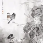 孫雲生（1918－2000）荷間雙棲