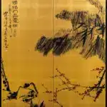 潘天壽（1897－1971）芭蕉梅竹金地屏風