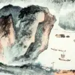 孫雲生（1918－2000）三峽憶景
